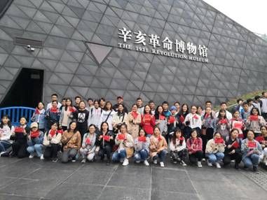 QQ图片20191113173748